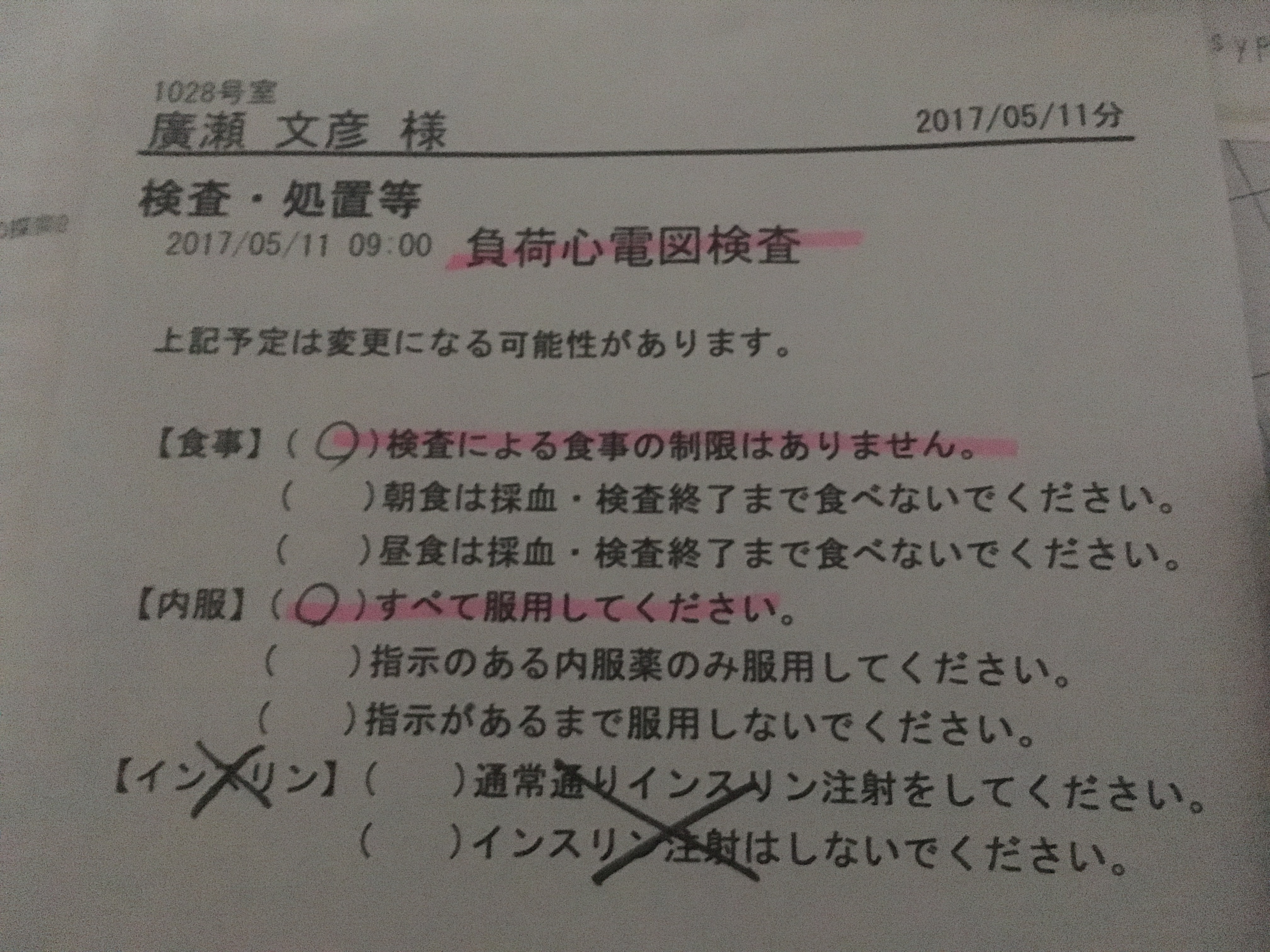 1DB8CC10-DD84-43CF-844D-A414EC1EE83D.jpeg