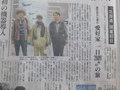 居眠り、それとも死んだ振り？？