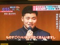 悪運