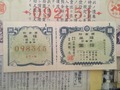 反故