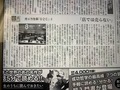 店では売らない