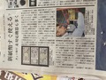 20年振り