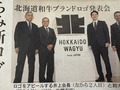 業界の重鎮