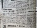 覚えていますか？