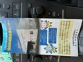 ほろしん温泉