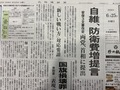 チカラ