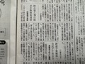 自衛隊さん