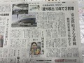 隔世の感