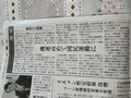 食品ロス削減