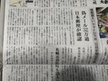 ニセメール