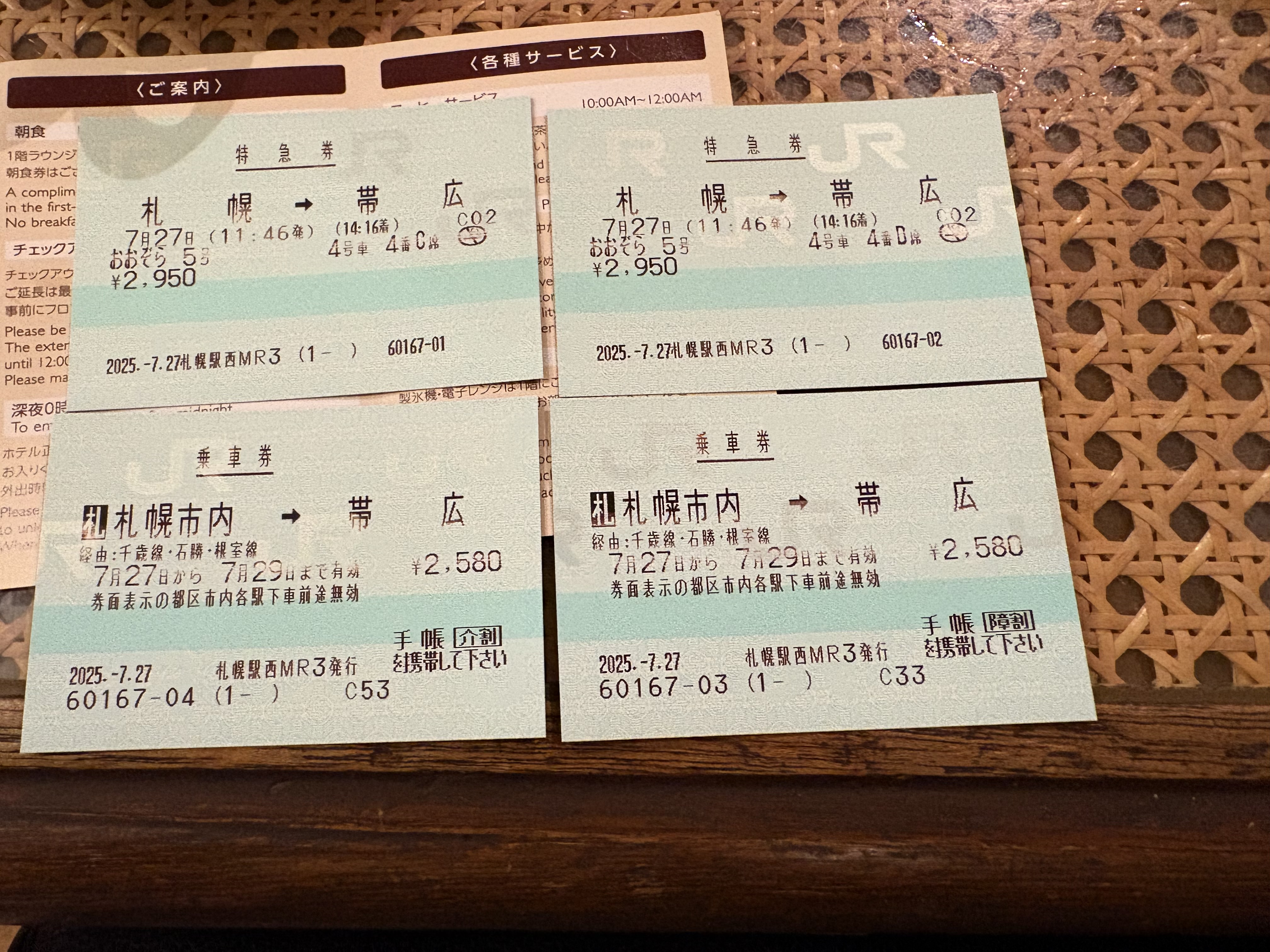 IMG_6053.jpeg