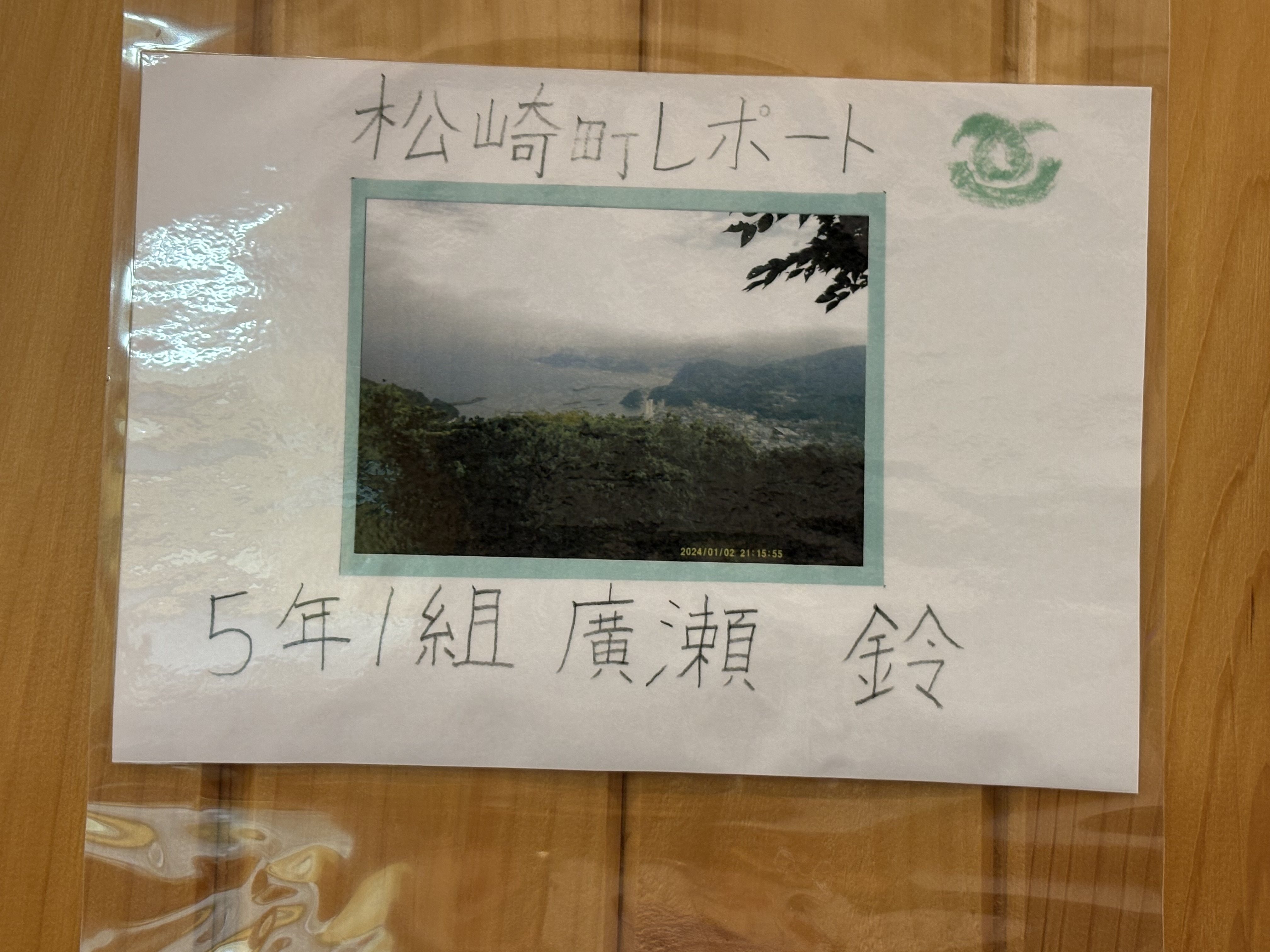 IMG_6151.jpeg