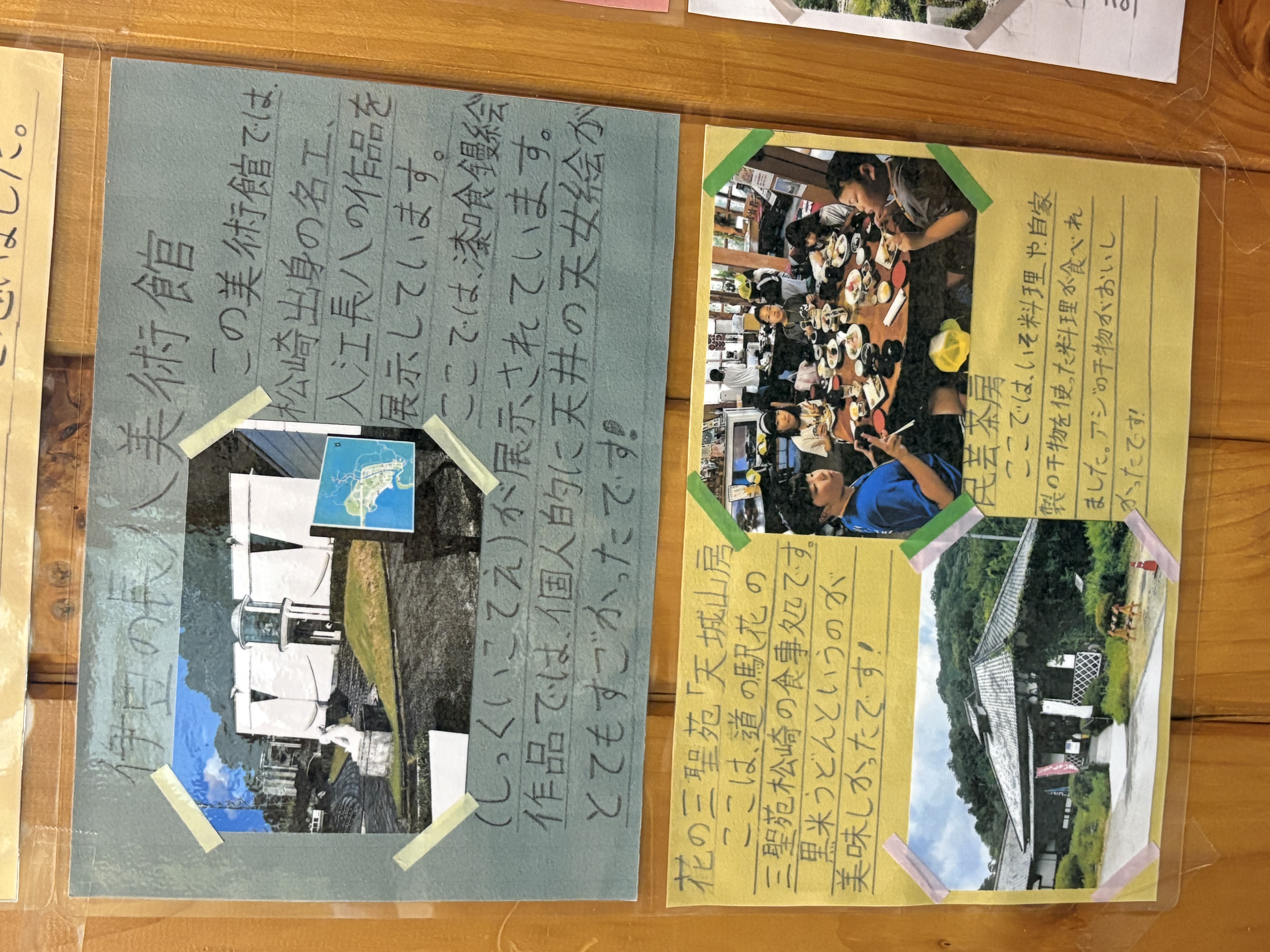 IMG_6155.jpeg