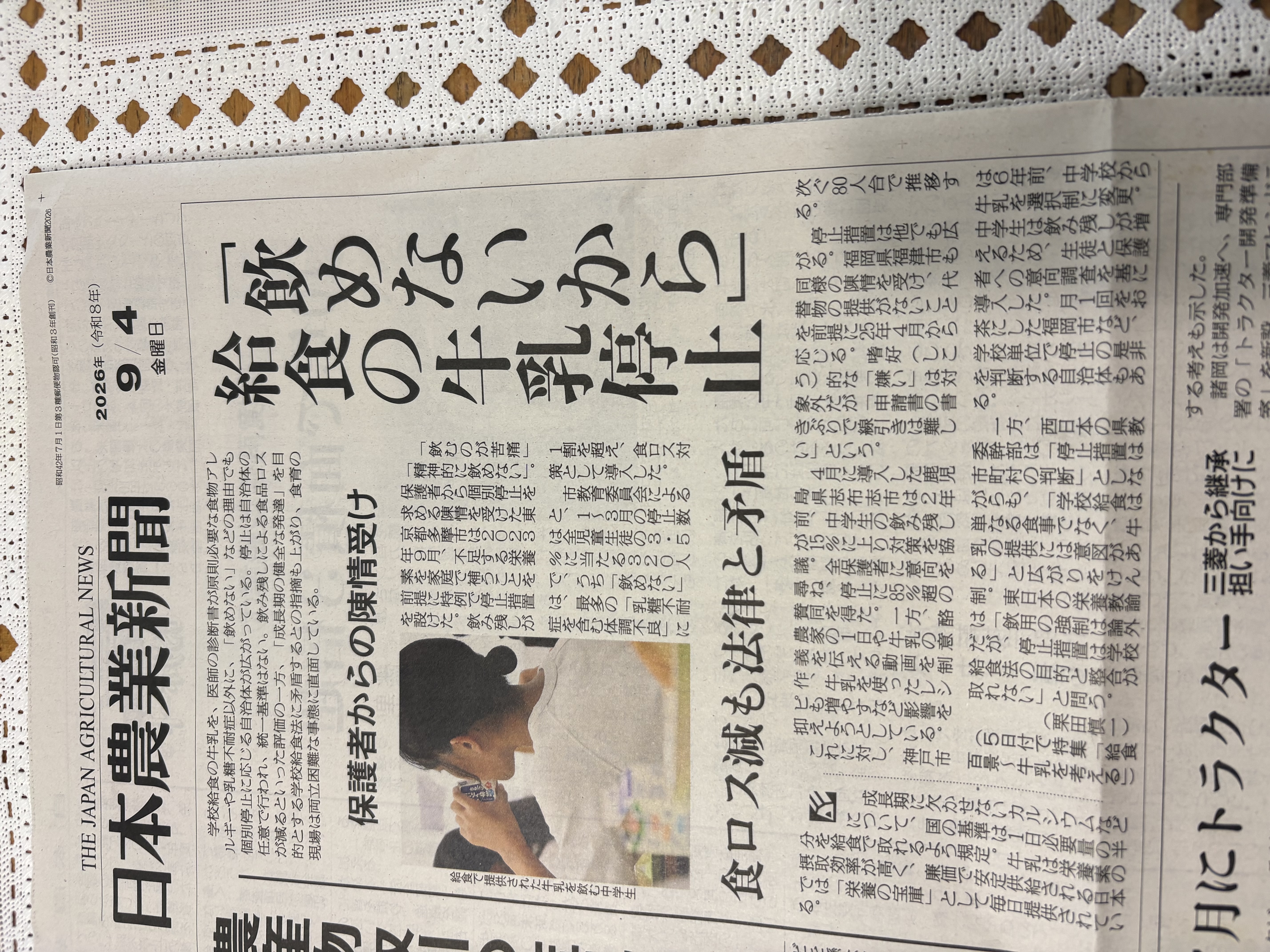 「飲めないから」