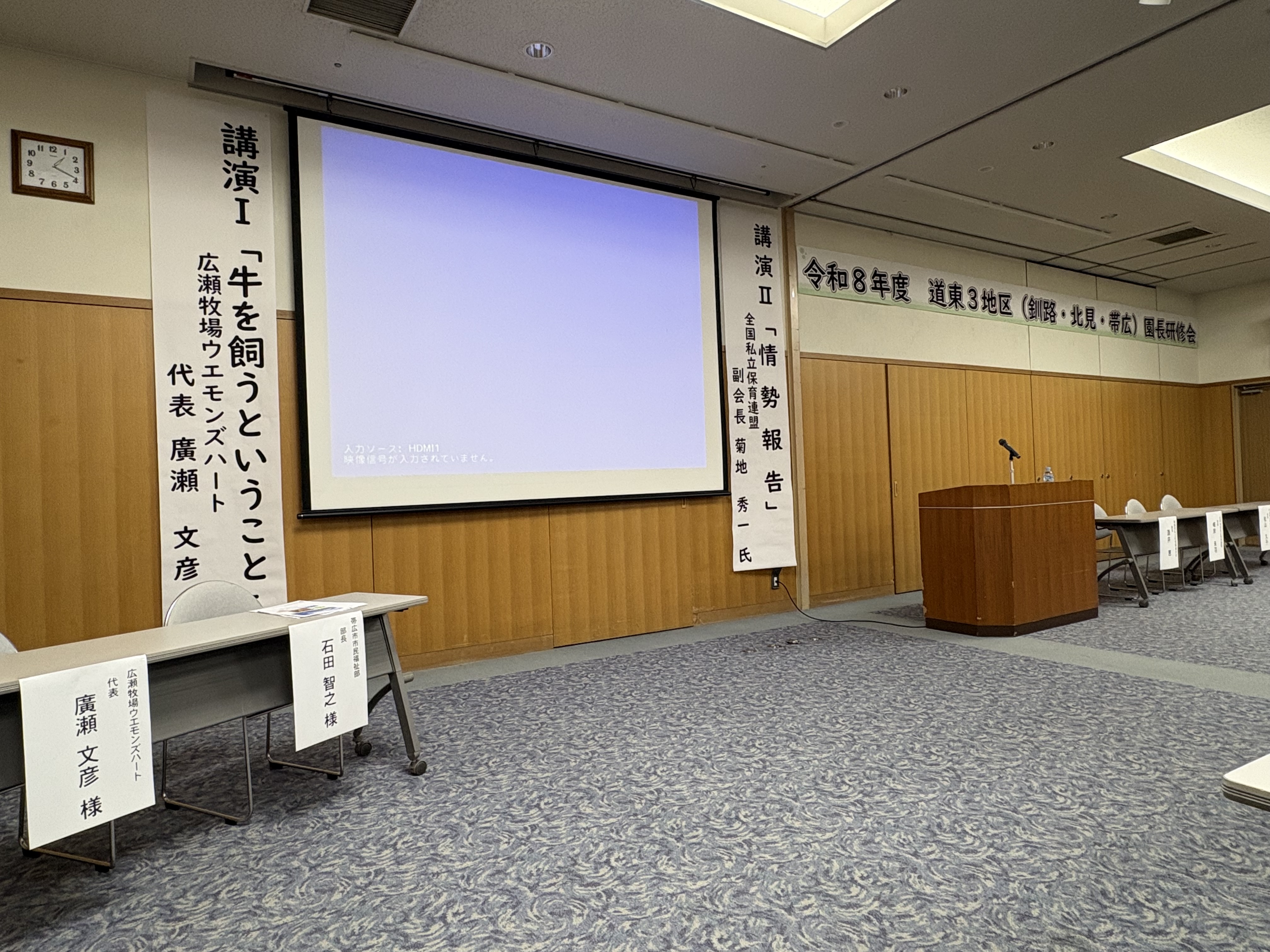 IMG_8561.jpeg